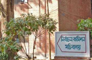 না\\\'গঞ্জ-৫ আসনের উপনির্বাচন ২৬ জুন